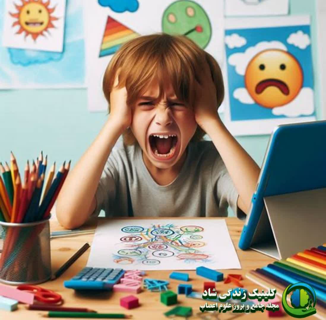 درمان-بیش فعالی