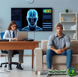 «نوروفیدبک» چیست؟