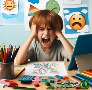 مرکز-درمان-بیش-فعالی-در-مشهد-با-90%-تخفیف-زیر-نظر-دکتر-با-بیش-از-15-سال-سابقه