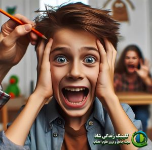 مرکز-درمان-بیش-فعالی-در-مشهد-با-90%-تخفیف-زیر-نظر-دکتر-با-بیش-از-15-سال-سابقه