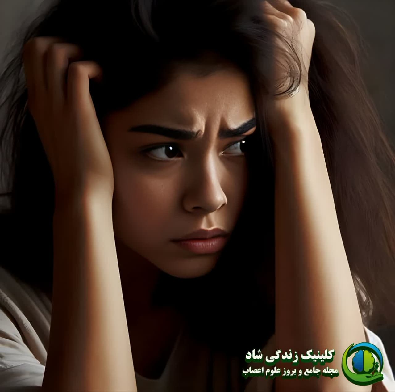 درمان استرس-