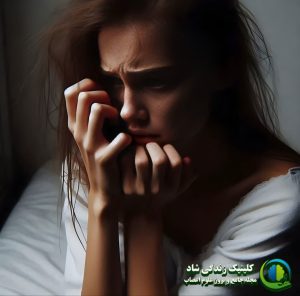 چه-درمانی-برای-اضطراب-مناسب-تر-است؟