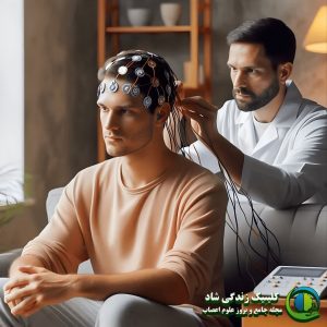 عوارض-نوروفيدبک-چیست ؟