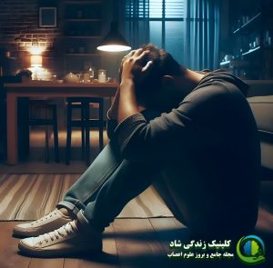 نشانهها-و-معیار-های-DSM- 5-برای-اختلال-افسردگی-دائم