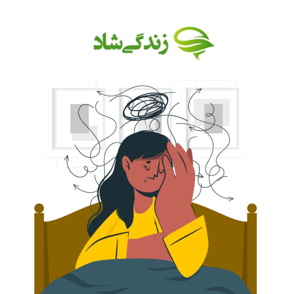 راهکار متوقف کردن نشخوار ذهنی