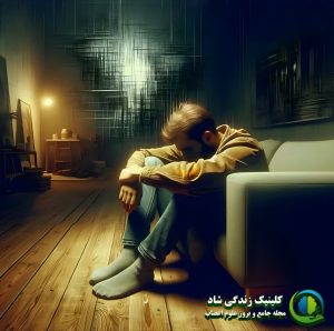 مجهز-و-بروز-ترین-کلینیک-درمان-افسردگی-در-مشهد