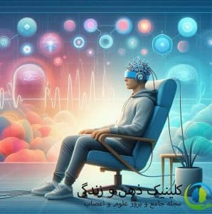 کاربرد_های_tDCS_در_درمان_اضطراب