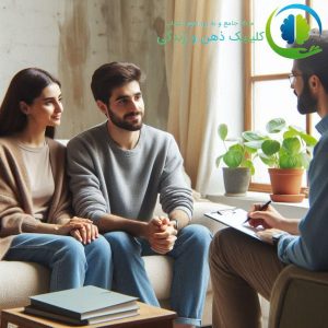 مشاوره-ازدواج-در-مشهد