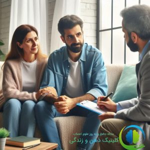 مشاوره-ازدواج-در-مشهد