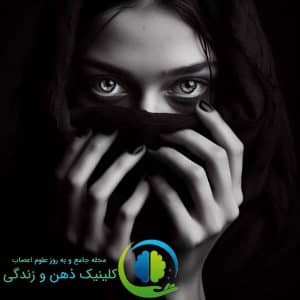 داستانهای-جالب-اختلالات-فصل-اول-افسردگی_سارا