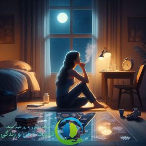 داستانهای-جالب-اختلالات-فصل-اول-افسردگی_سارا