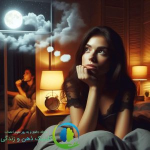 داستانهای-جالب-اختلالات-فصل-اول-افسردگی_سارا