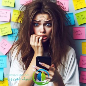 داستان-عاشقانه-سایه-اضطراب-بر-زندگی-سارا