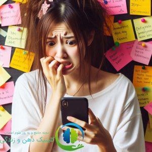 داستان-عاشقانه-سایه-اضطراب-بر-زندگی-سارا