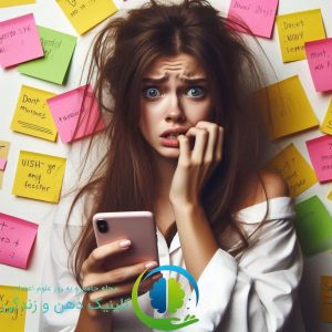 داستان-عاشقانه-سایه-اضطراب-بر-زندگی-سارا