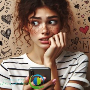 داستان-عاشقانه-سایه-اضطراب-بر-زندگی-سارا