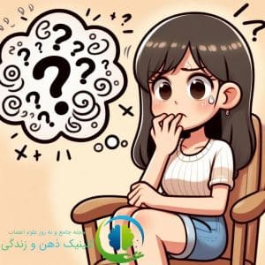 داستان-عاشقانه-سایه-اضطراب-بر-زندگی-سارا