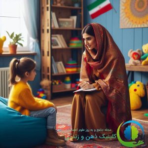 مرکز-تخصصی-بازی-درمانی-و-اختلالات-یادگیری_هاشمیه