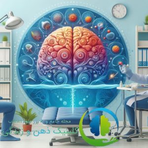 راهنمای_انتخاب_بهترین_کلینیک_نوروتراپی_و_rTMS_در_هاشمیه_مشهد