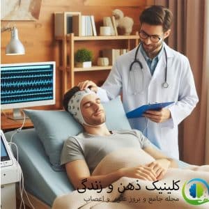 نحوه_عملکرد_نوروفیدبک_در_درمان_مشکلات_خواب