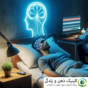 مزایای-نوروفیدبک-برای-خواب