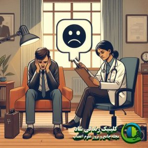 اهمیت-تست-افسردگی