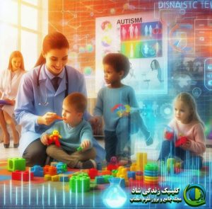 مراحل-تشخیص-اوتیسم