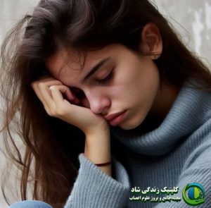 علت-به-وجود-آمدن-افسردگی-چیست؟